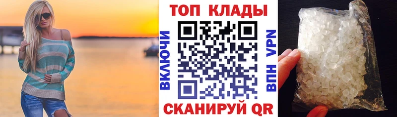 Наркошоп купить А ПВП  Амфетамин  COCAIN  Меф мяу мяу  Гашиш  Конопля  Малоярославец