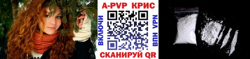 Alfa_PVP Соль Купить Малоярославец