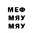 МДМА Molly Roberto Fernandez