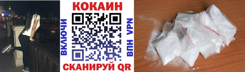 Кокаин 98%  Купить где  Малоярославец 