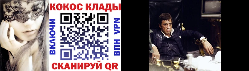 КОКАИН Fish Scale Малоярославец