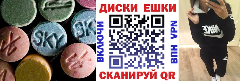 Экстази Punisher  Купить закладки  Малоярославец 