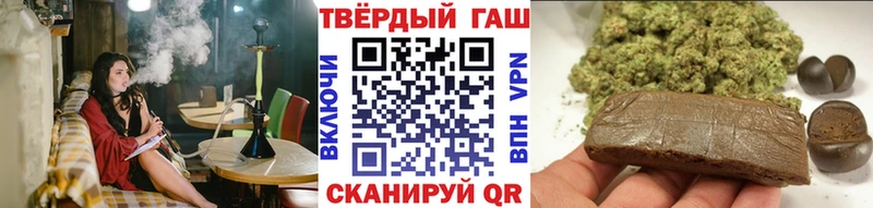 Гашиш Cannabis Купить где Малоярославец