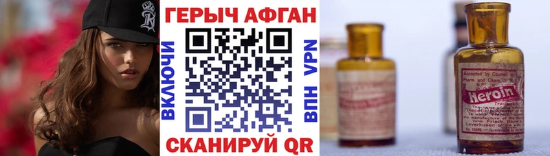 Героин Heroin  Купить  Малоярославец 