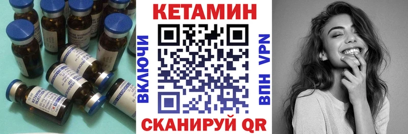 Купить закладки  Малоярославец  КЕТАМИН ketamine 