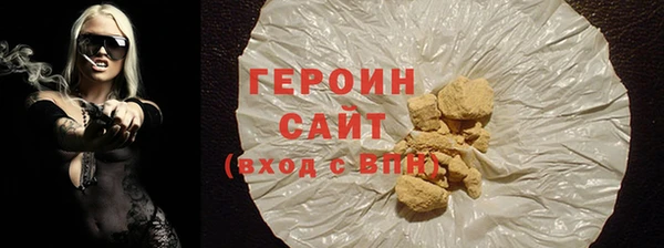 стафф Волоколамск