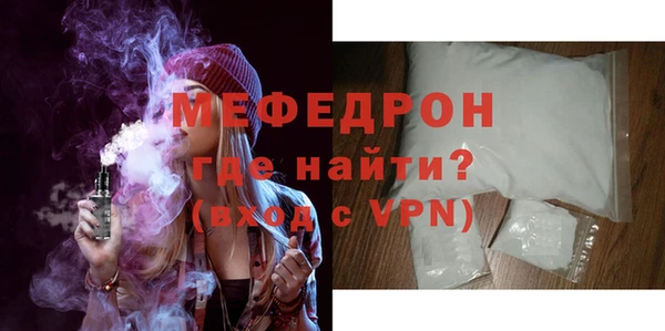 стафф Волоколамск