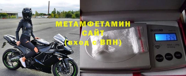 прущая мука Володарск