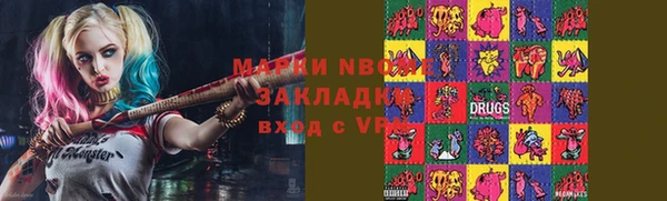 прущая мука Володарск
