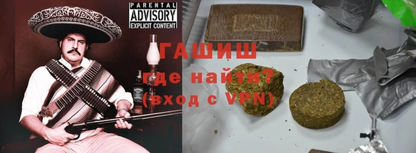прущая мука Володарск
