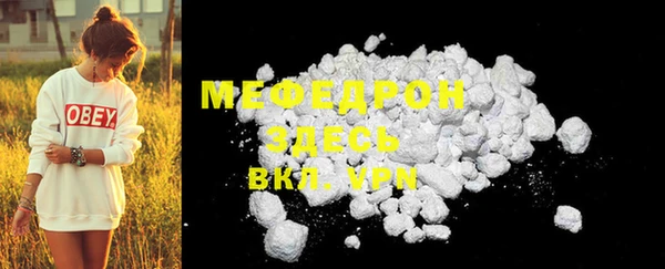 прущая мука Володарск