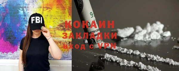 стафф Волоколамск