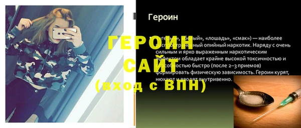 jwh Волосово