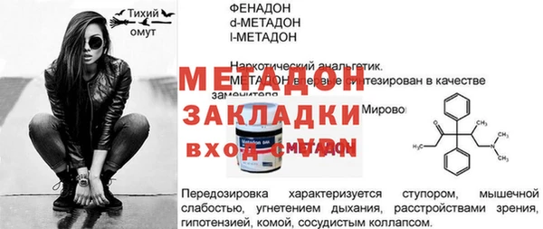 прущая мука Володарск