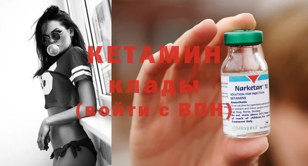 прущая мука Володарск