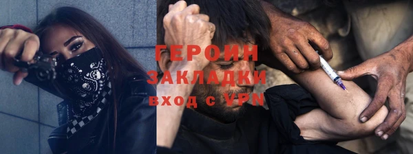 стафф Волоколамск