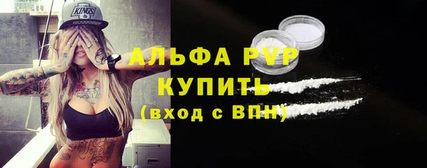 прущая мука Володарск