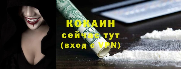 стафф Волоколамск