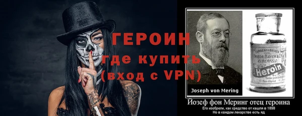 стафф Волоколамск