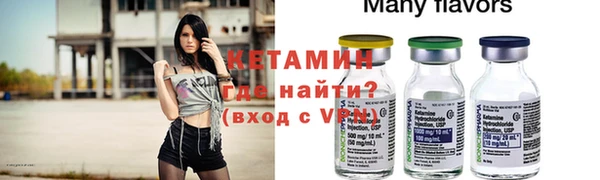 стафф Волоколамск