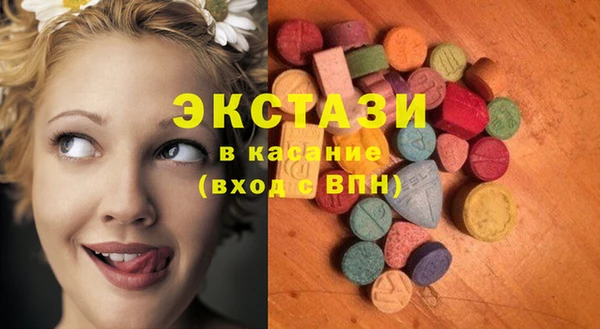стафф Волоколамск