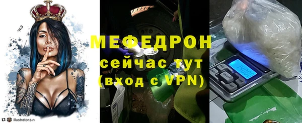 прущая мука Володарск