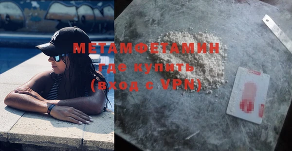 jwh Волосово
