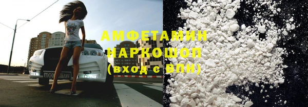 jwh Волосово