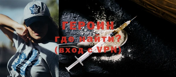 стафф Волоколамск