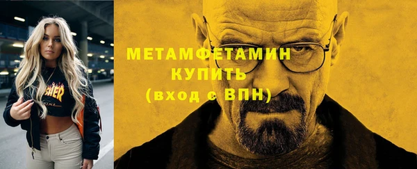 стафф Волоколамск