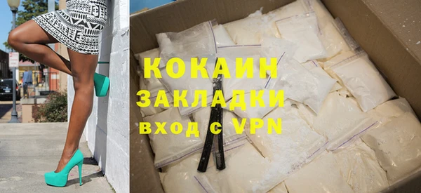 прущая мука Володарск