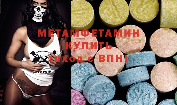 прущая мука Володарск