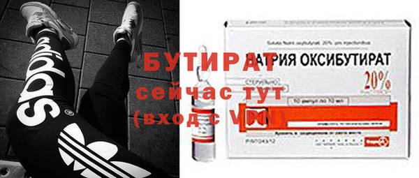 прущая мука Володарск