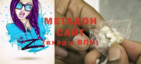 стафф Волоколамск