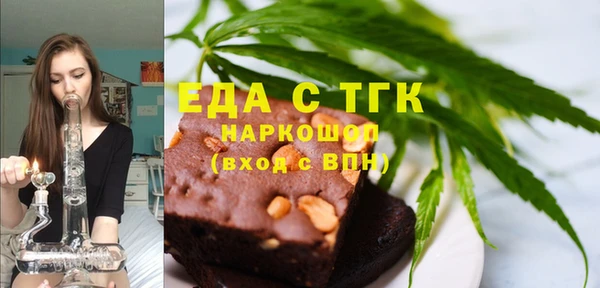 стафф Волоколамск