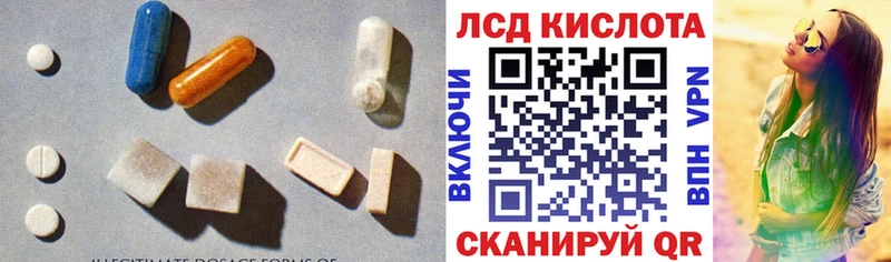 LSD-25 экстази ecstasy  Купить где  Малоярославец 