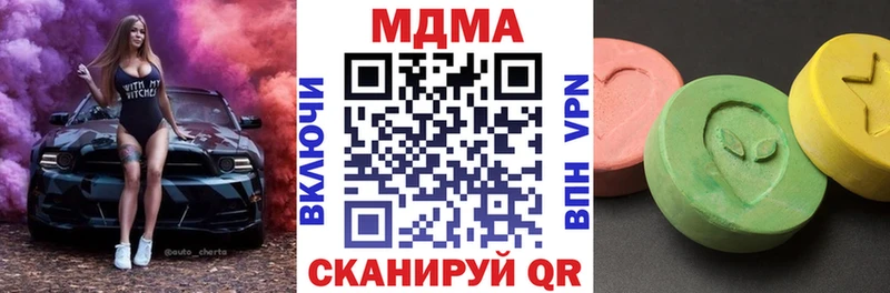 МДМА VHQ  Купить  Малоярославец 